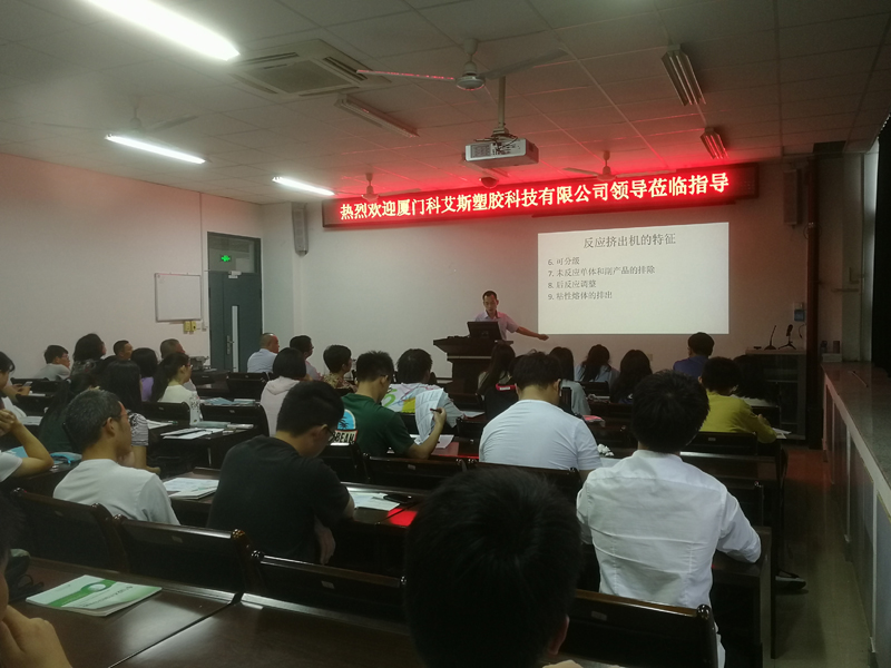 福州大學(xué)設(shè)立科艾斯實(shí)踐教學(xué)基地